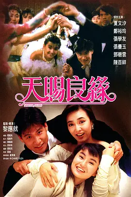 欲望的姐妹